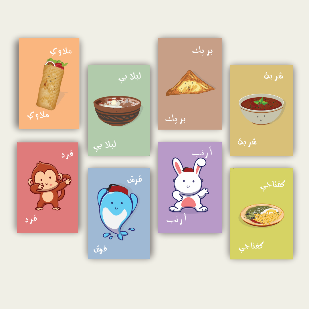 شربة بريك