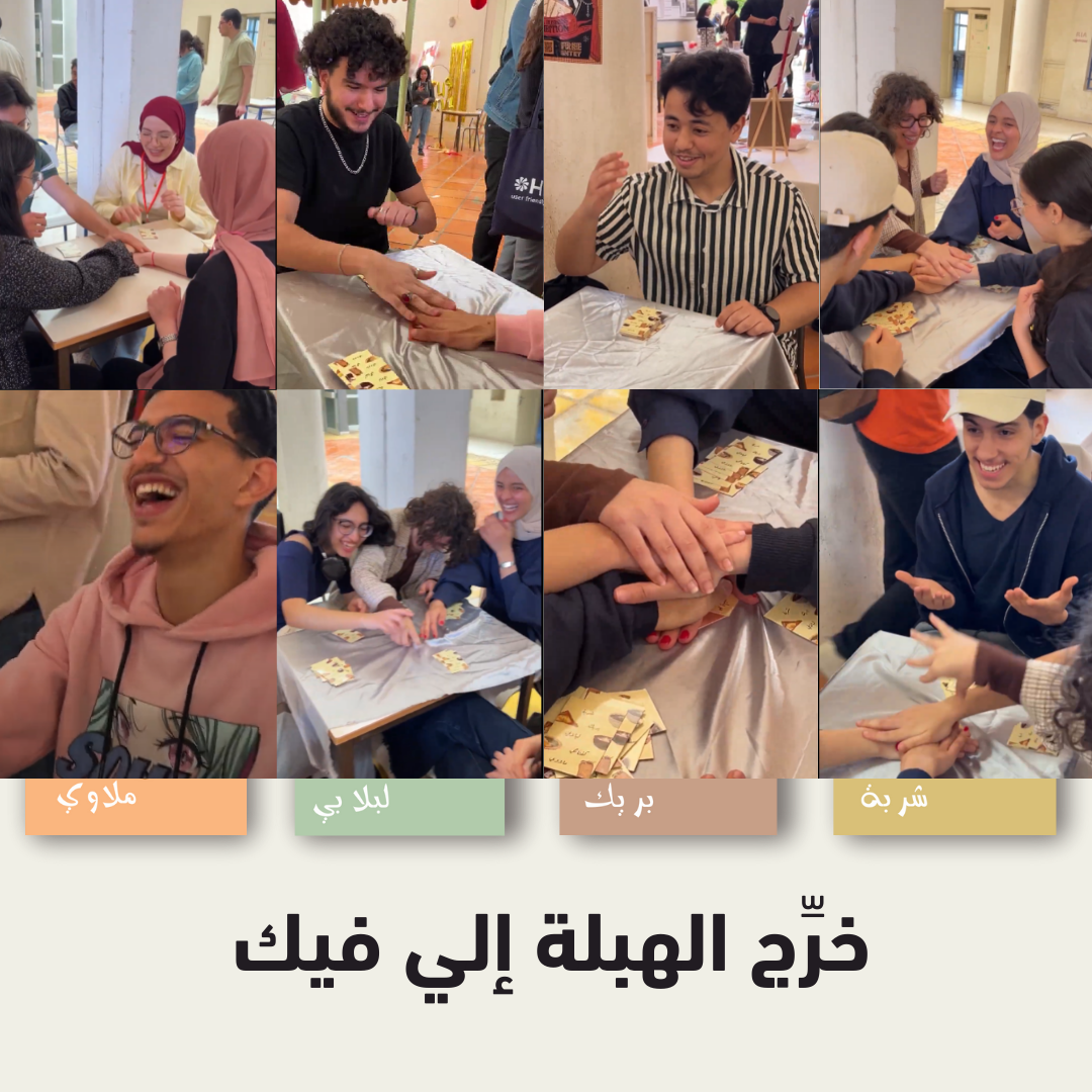 شربة بريك