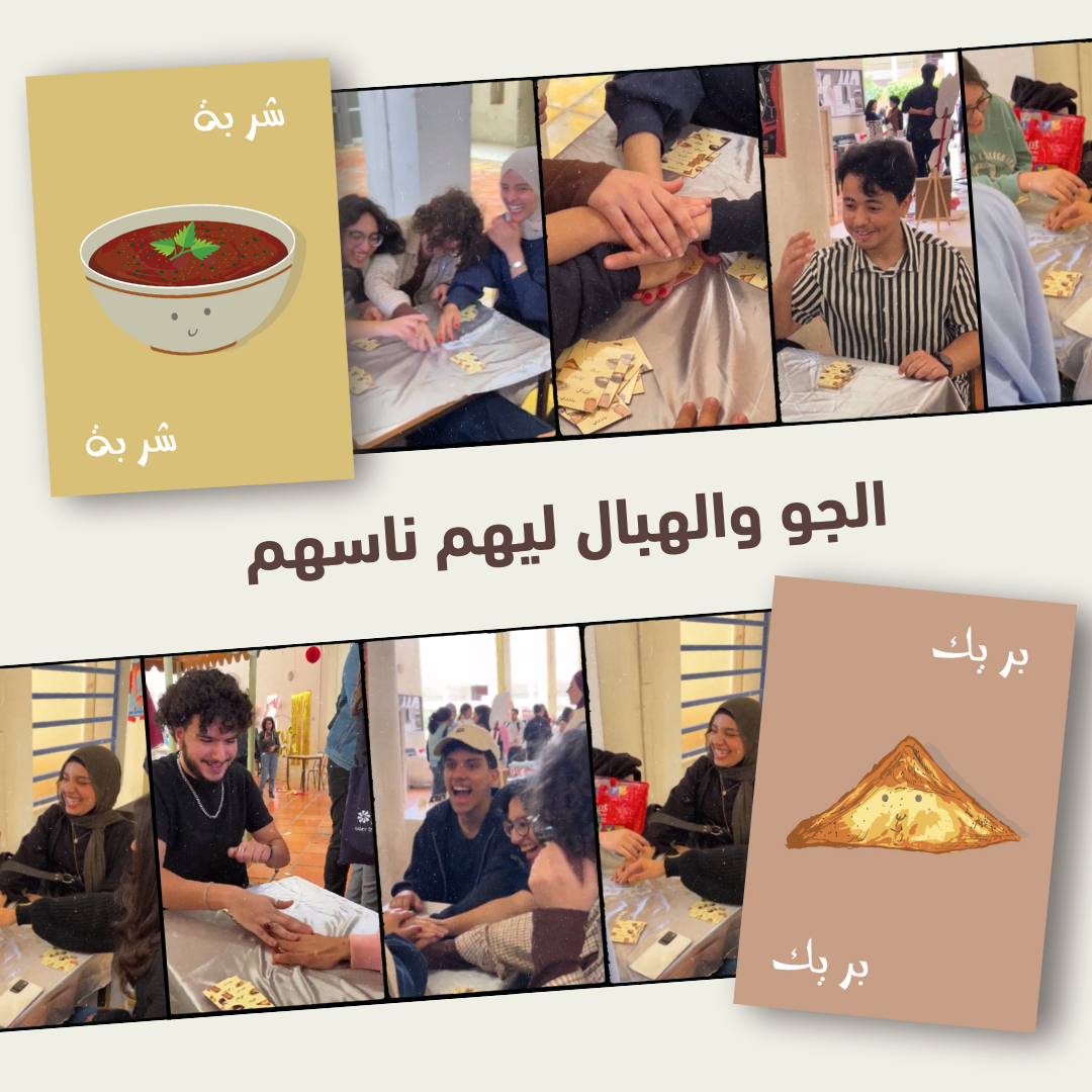 شربة بريك