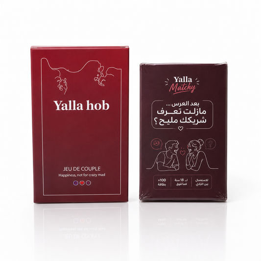 Duo الحب