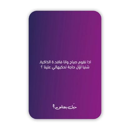 يلا حب